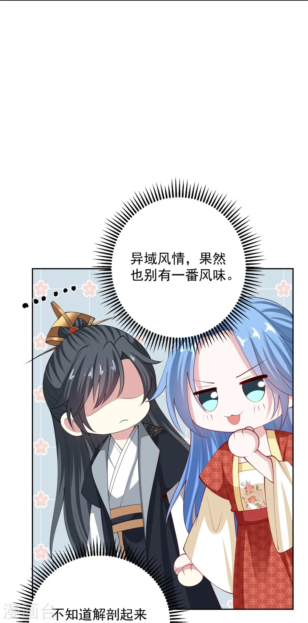 第333话 顾家的秘密29