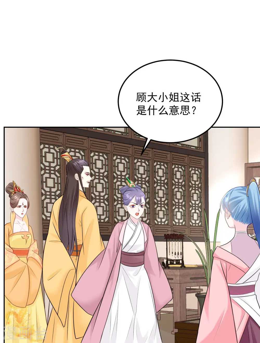 第83话 适得其反11