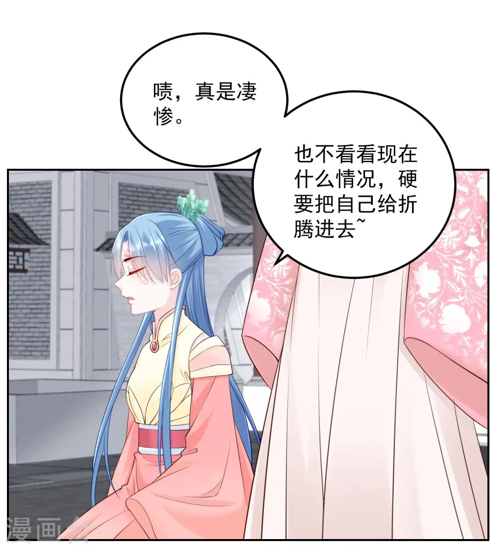 第89话 一往情深9