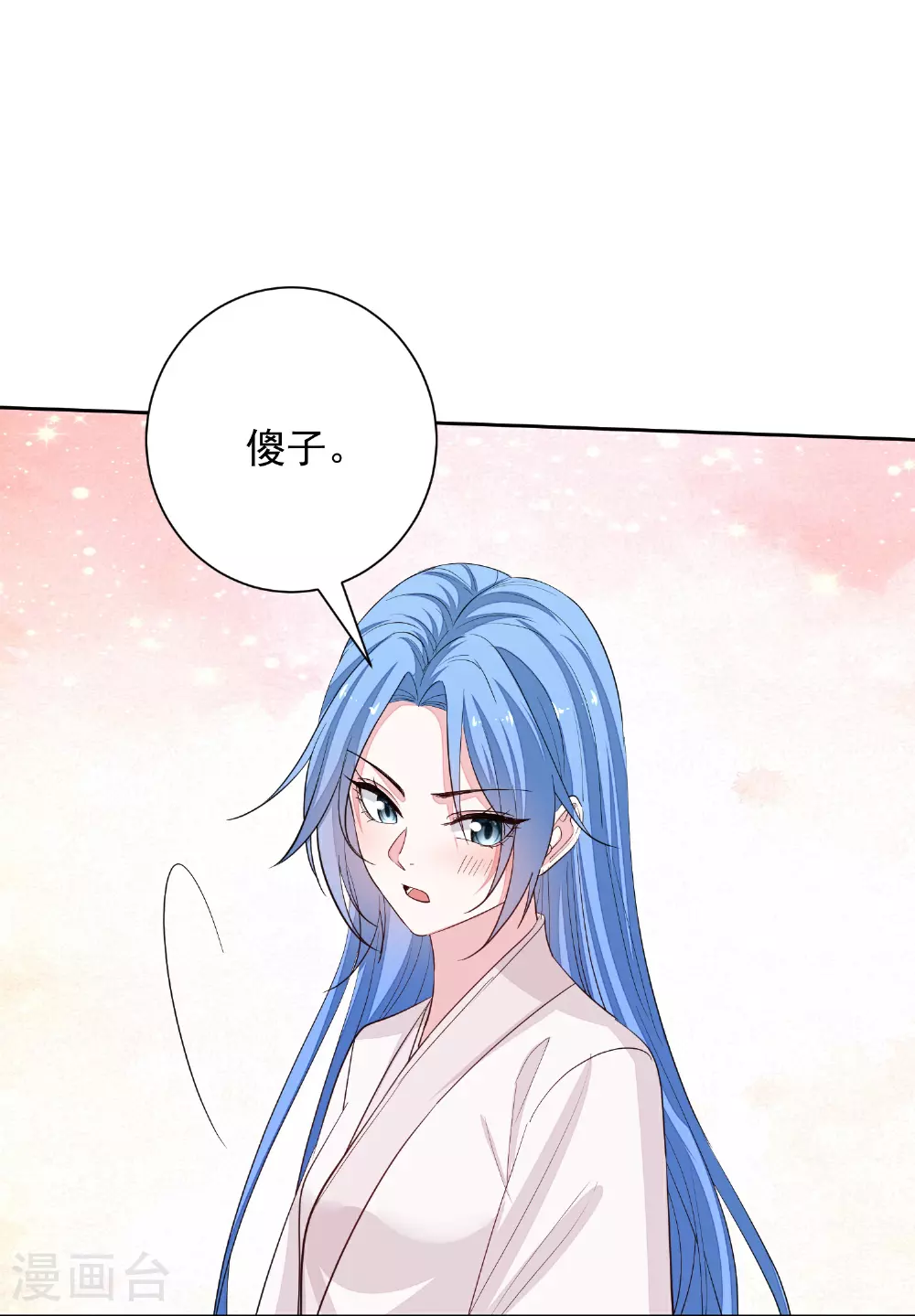 第371话 当年换孩子的人是……5