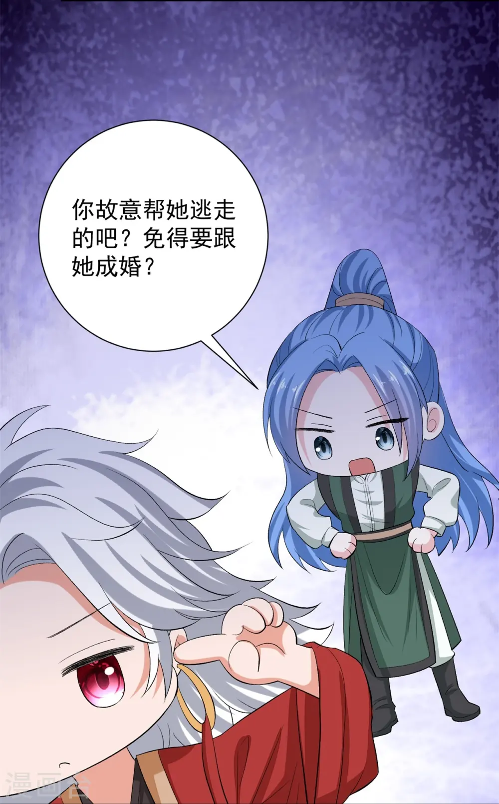 第282话 失踪的郡主11