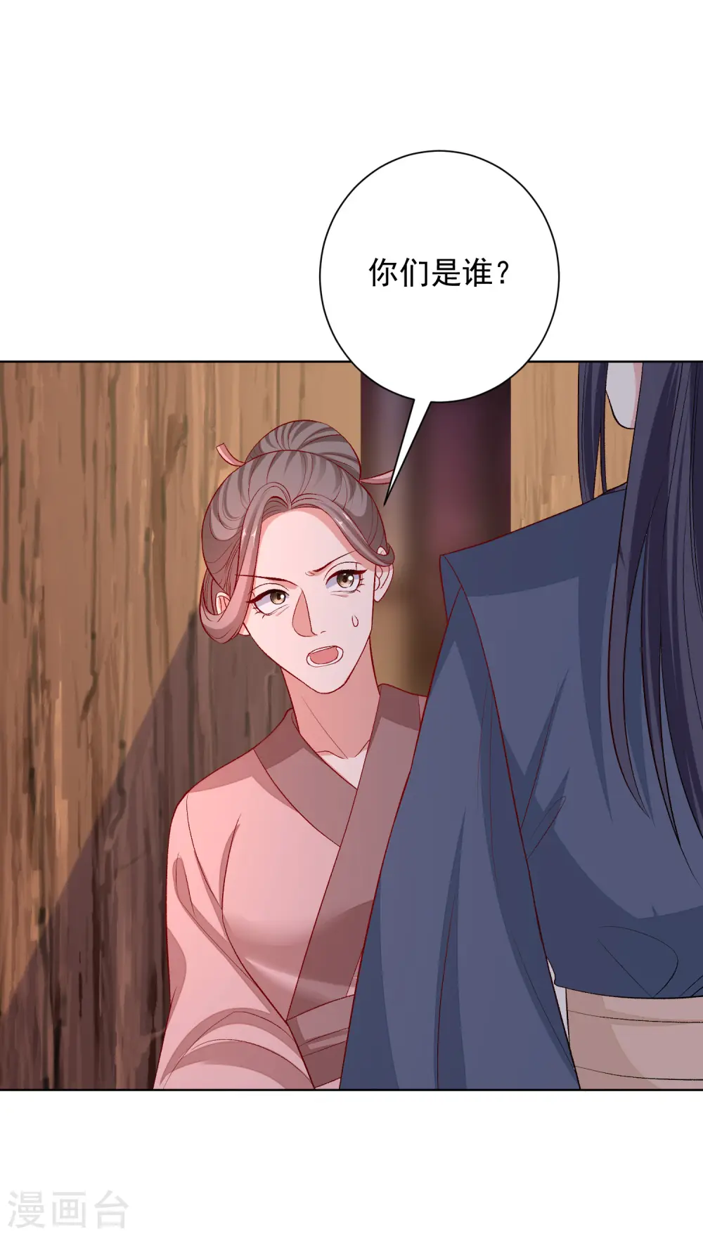 第239话 心中第一位19