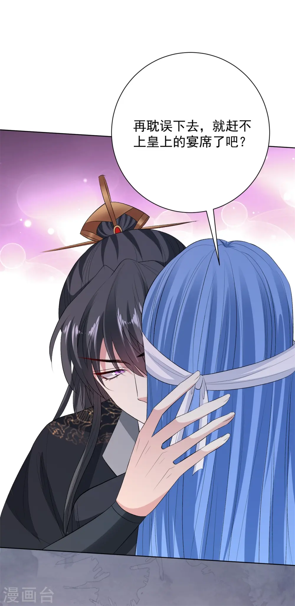 第259话 隐忧10