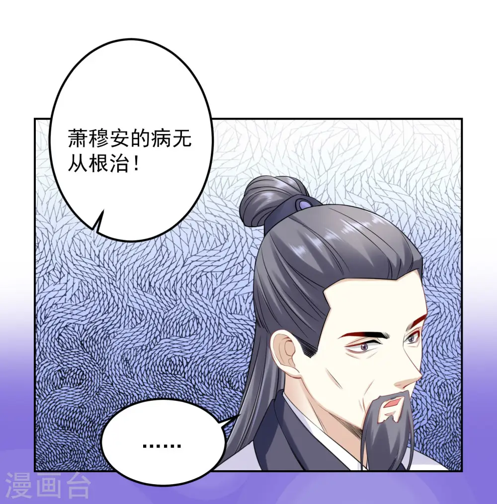 第87话 讨价还价22