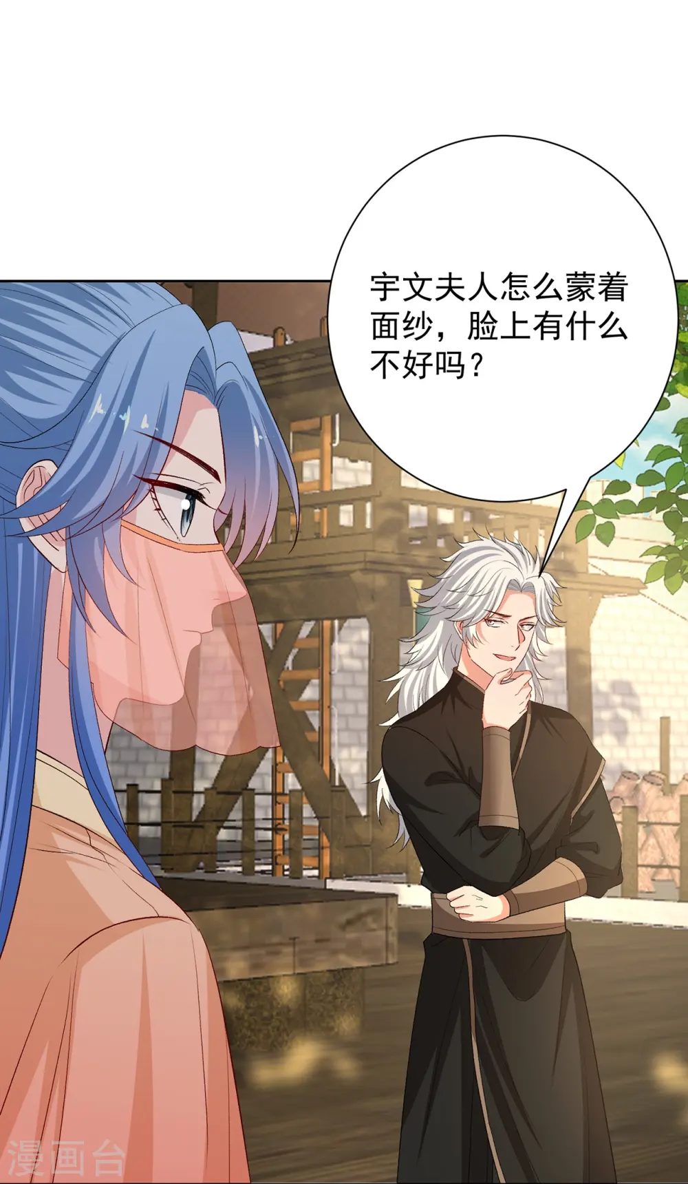 第307话 别无选择15