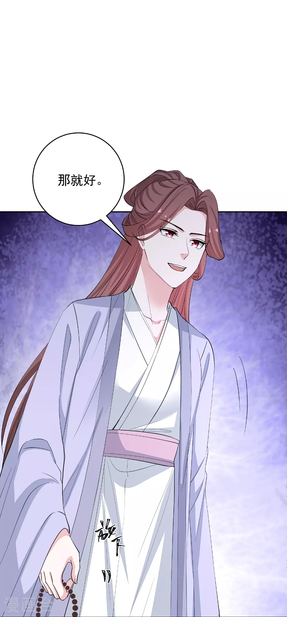 第389话 赢了换我当“夫君”13