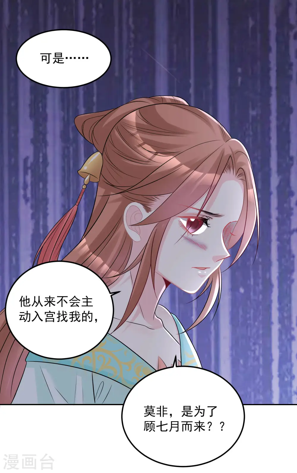第78话 贴身危险27