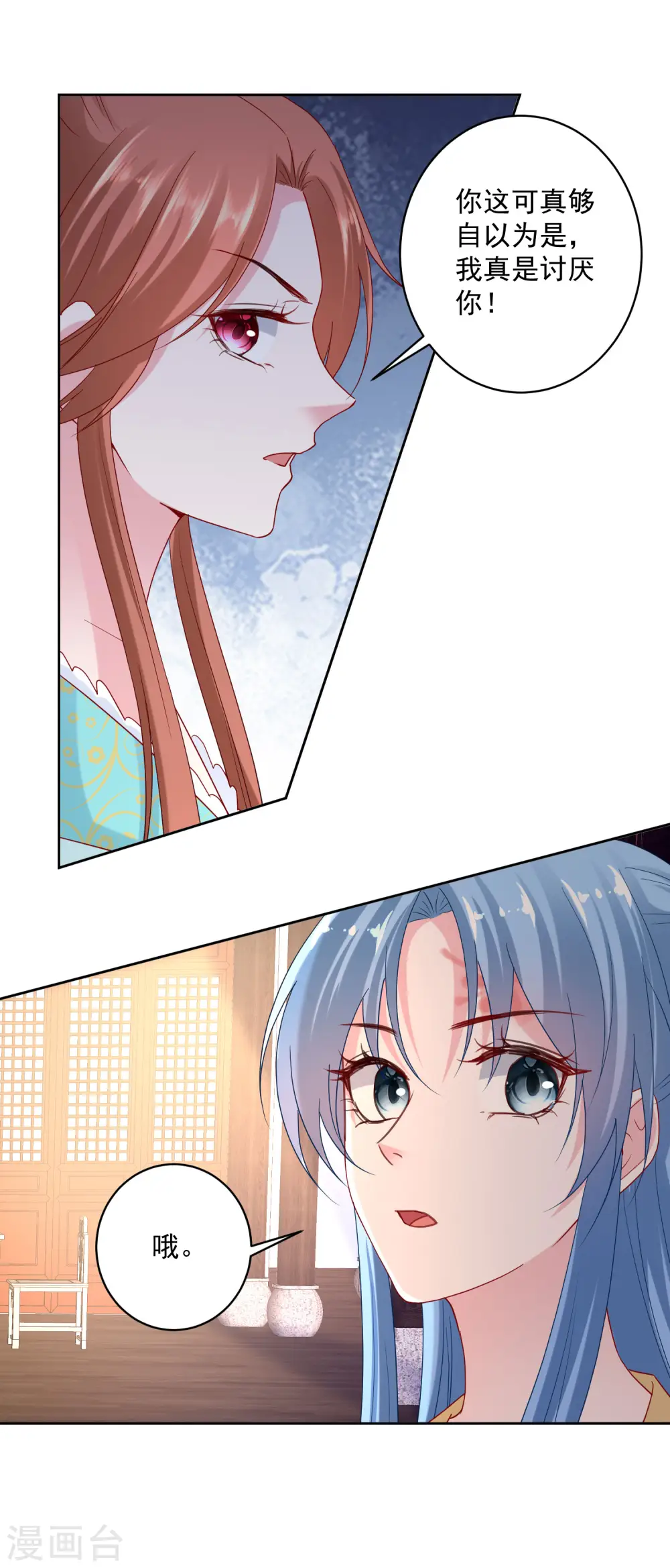 第178话 拼酒11