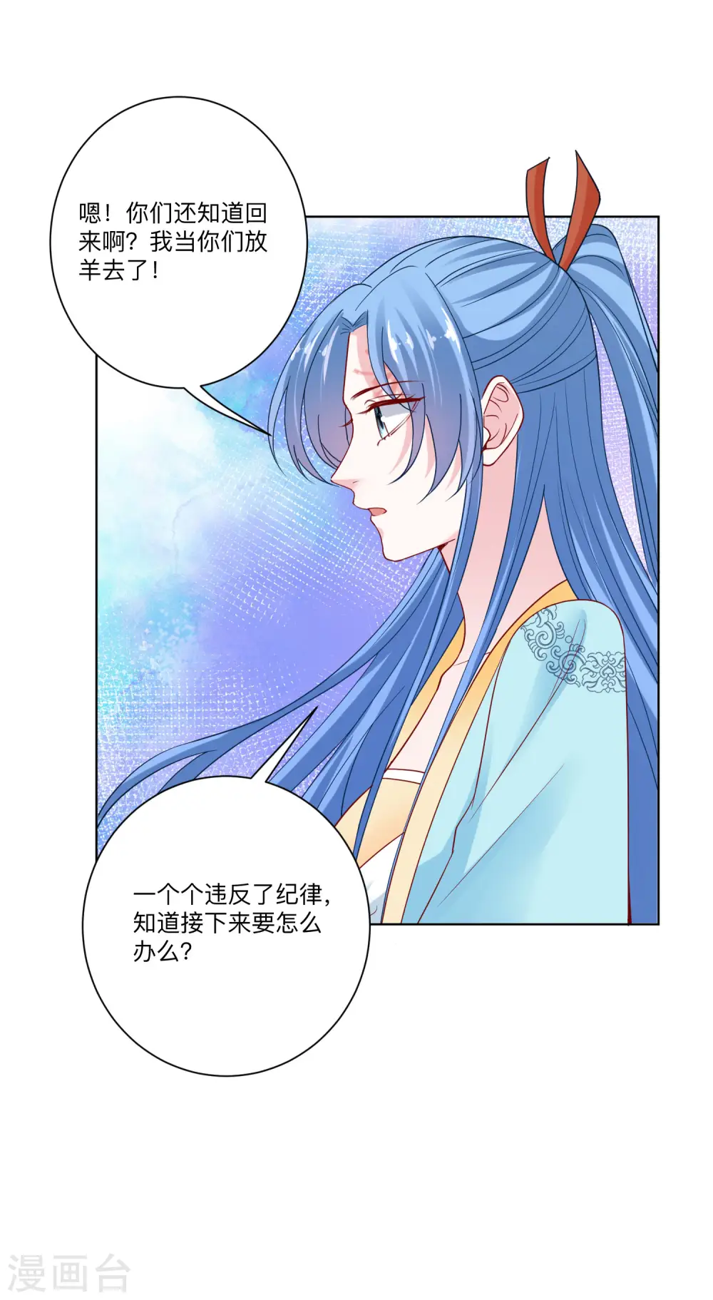 第157话 暗涌浮动15