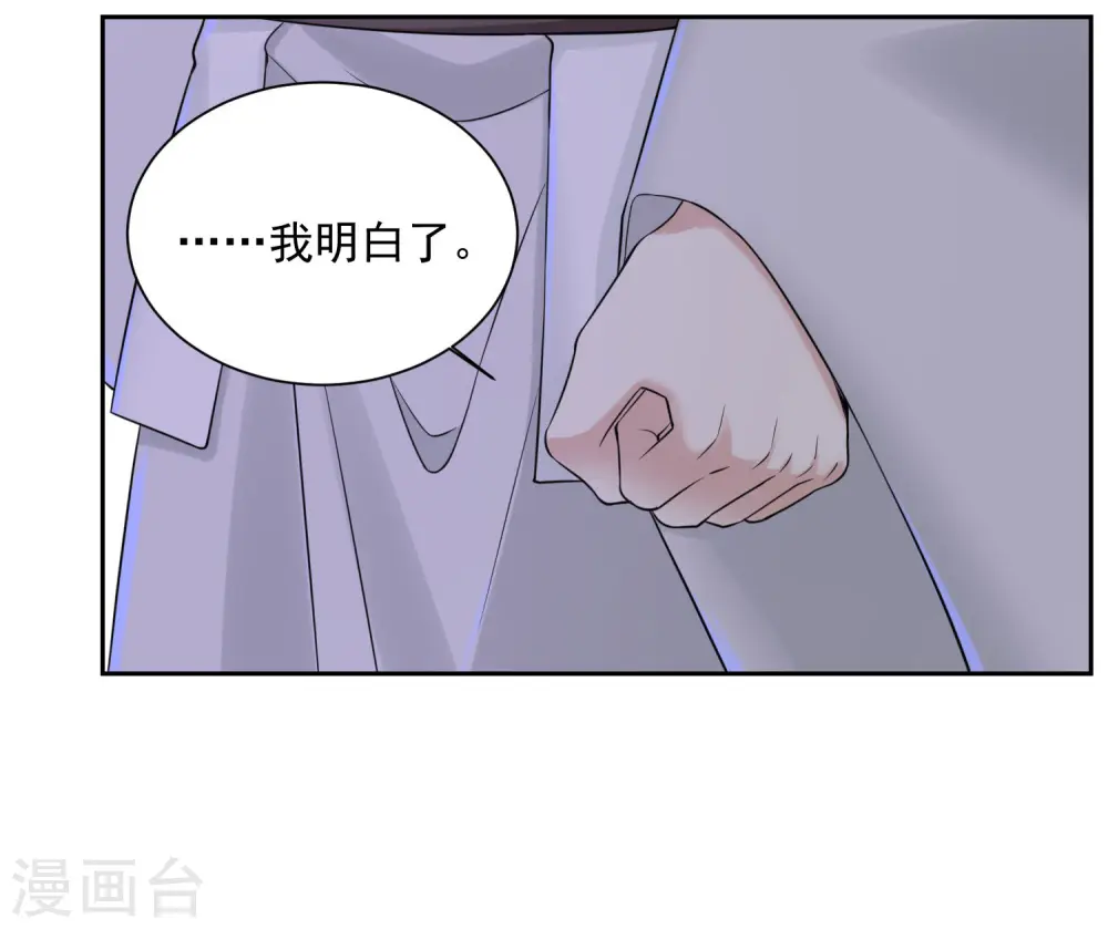 第98话 言听计从15