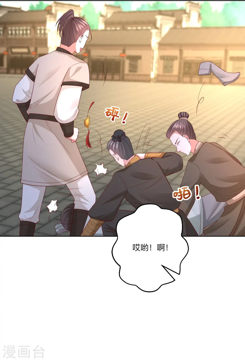第155话 不是一家人不进一家门4