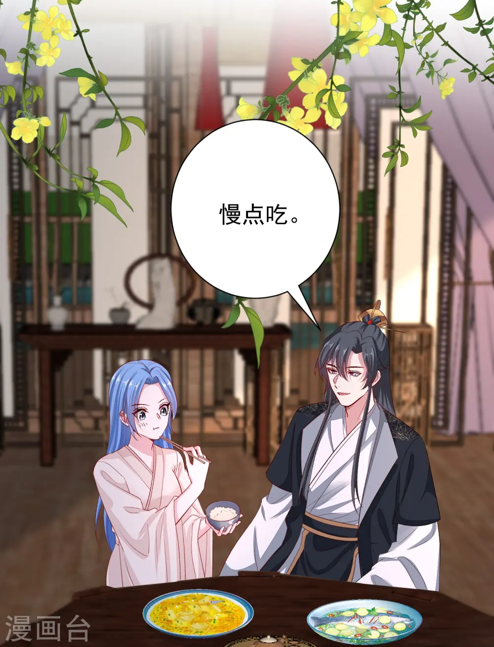第287话 解药24