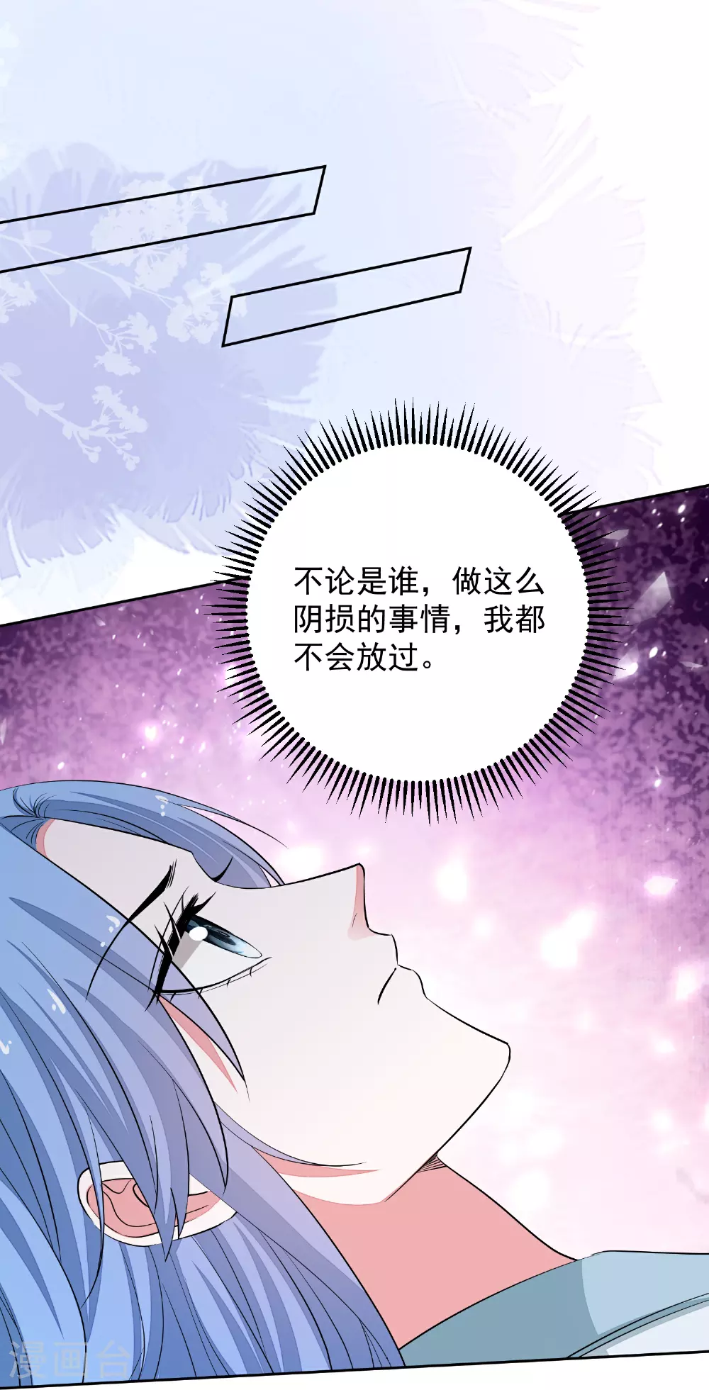 第384话 帝后之约26