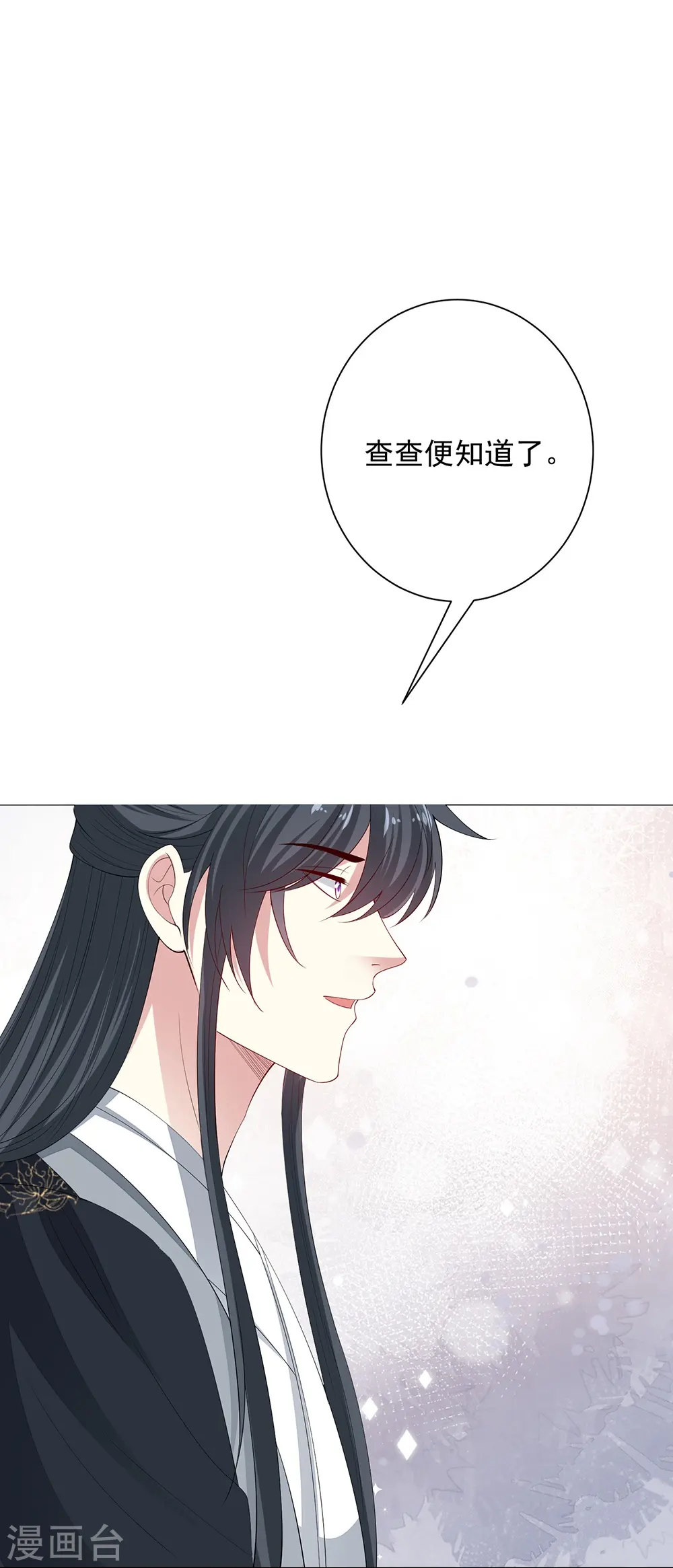 第334话 夭折的孩子7