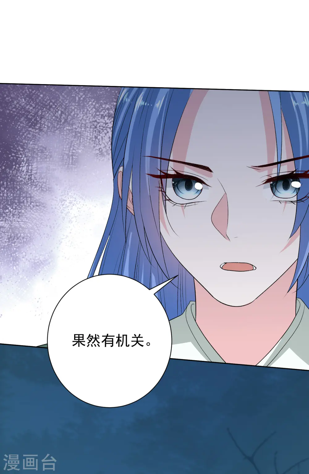第269话 天下第一可爱13