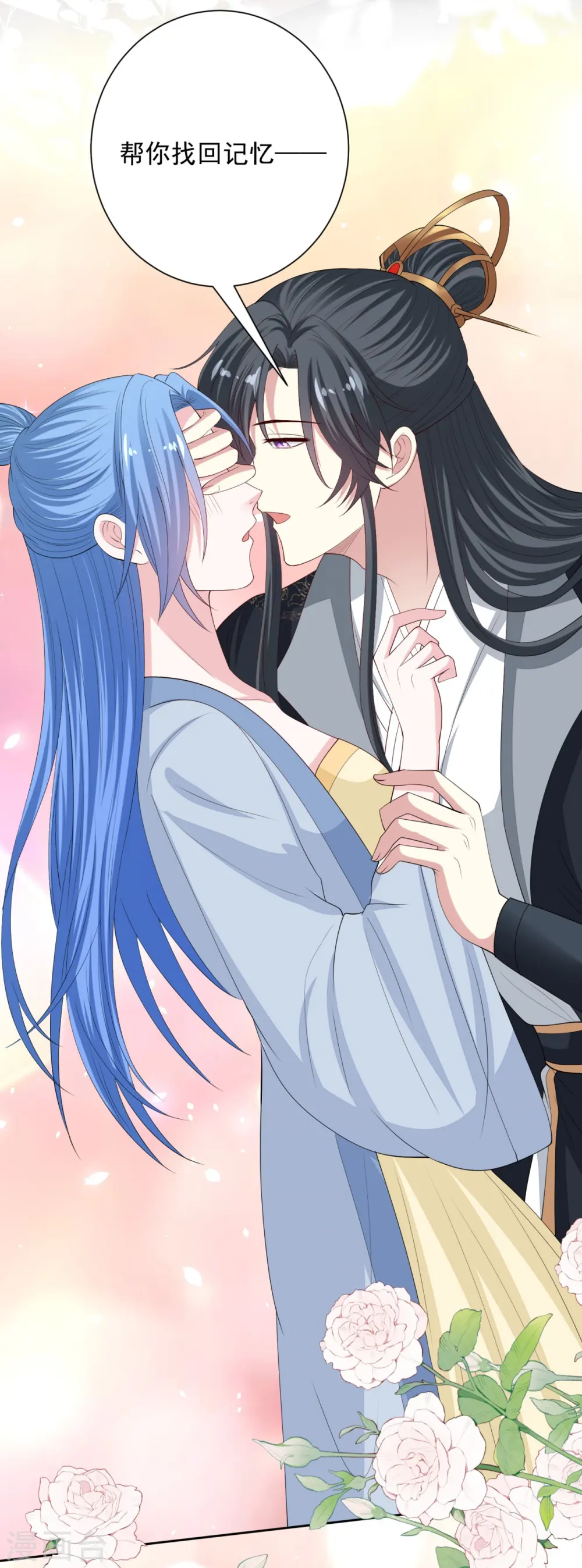 第337话 杜夫人的秘宝3