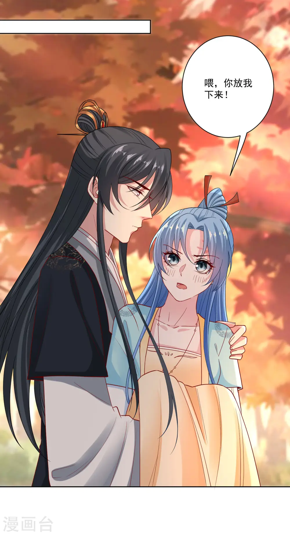 第159话 太羞耻了6