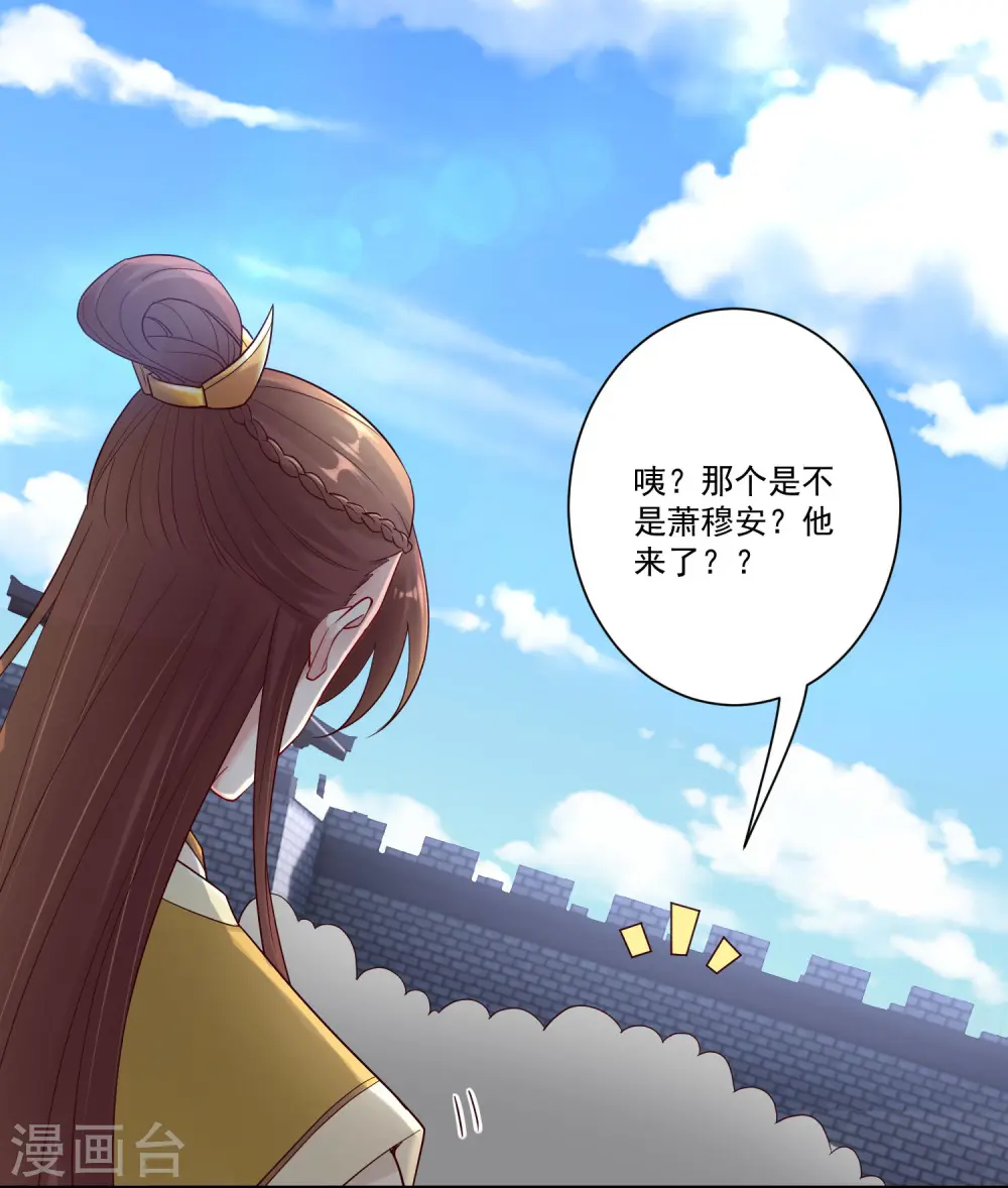 第128话 无敌损招30