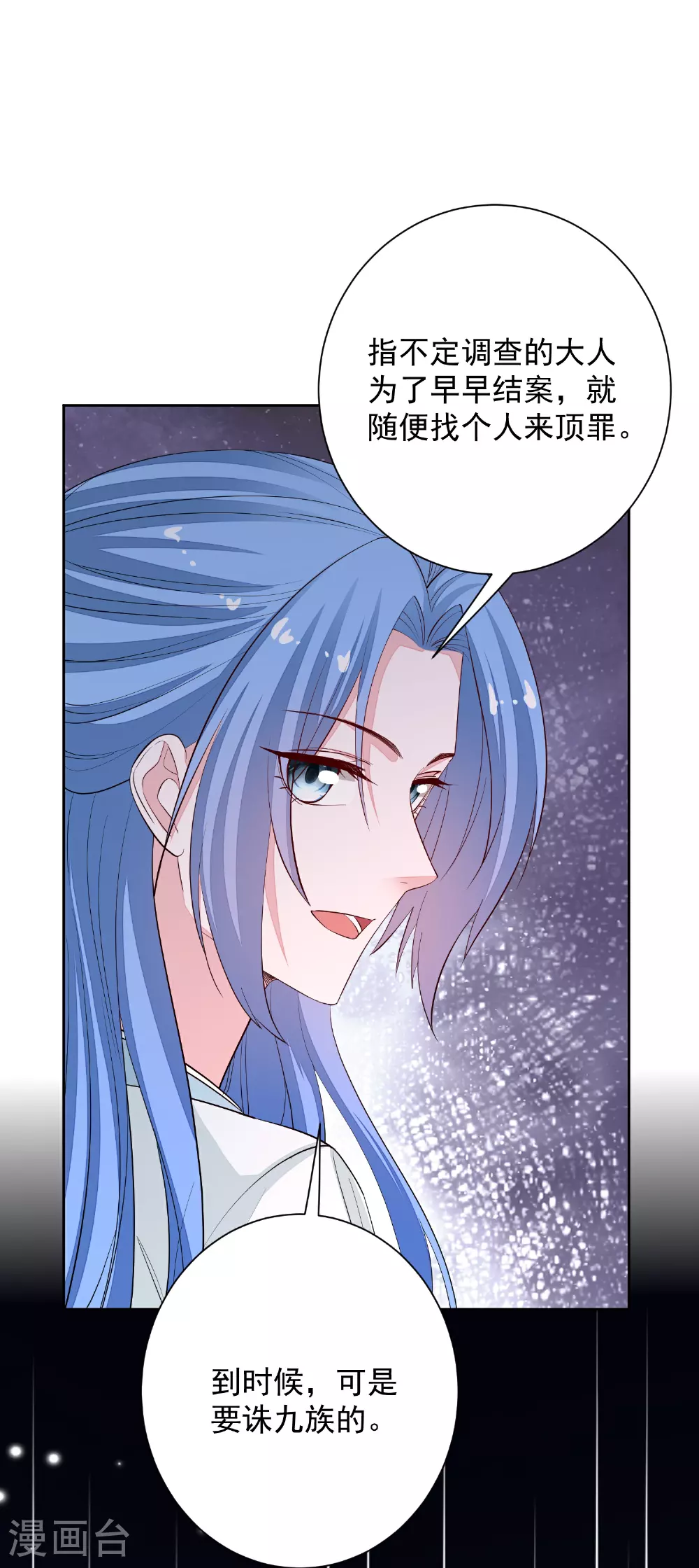 第374话 求子娘娘庙7