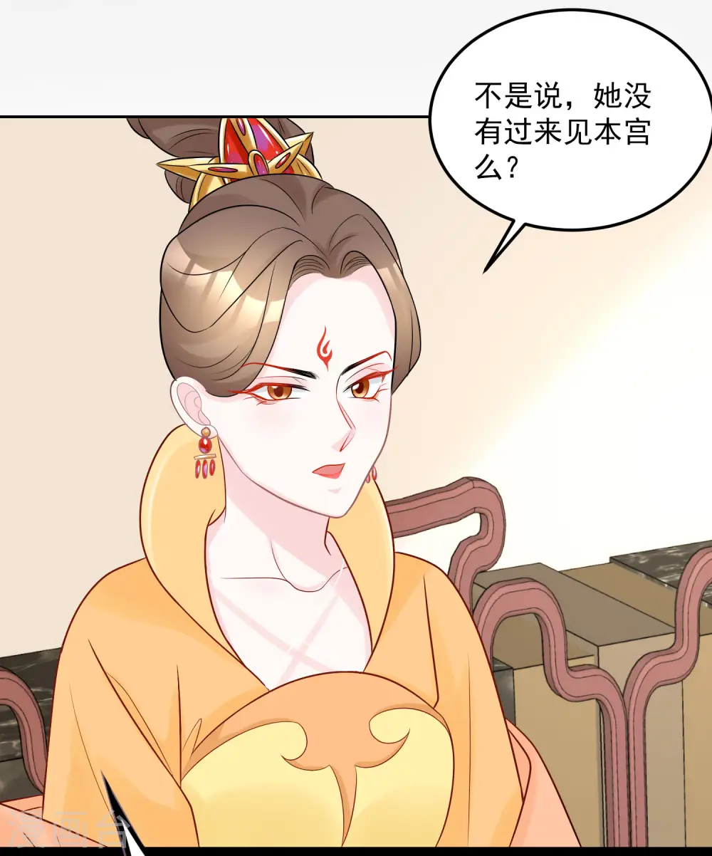 第79话 机关算尽28