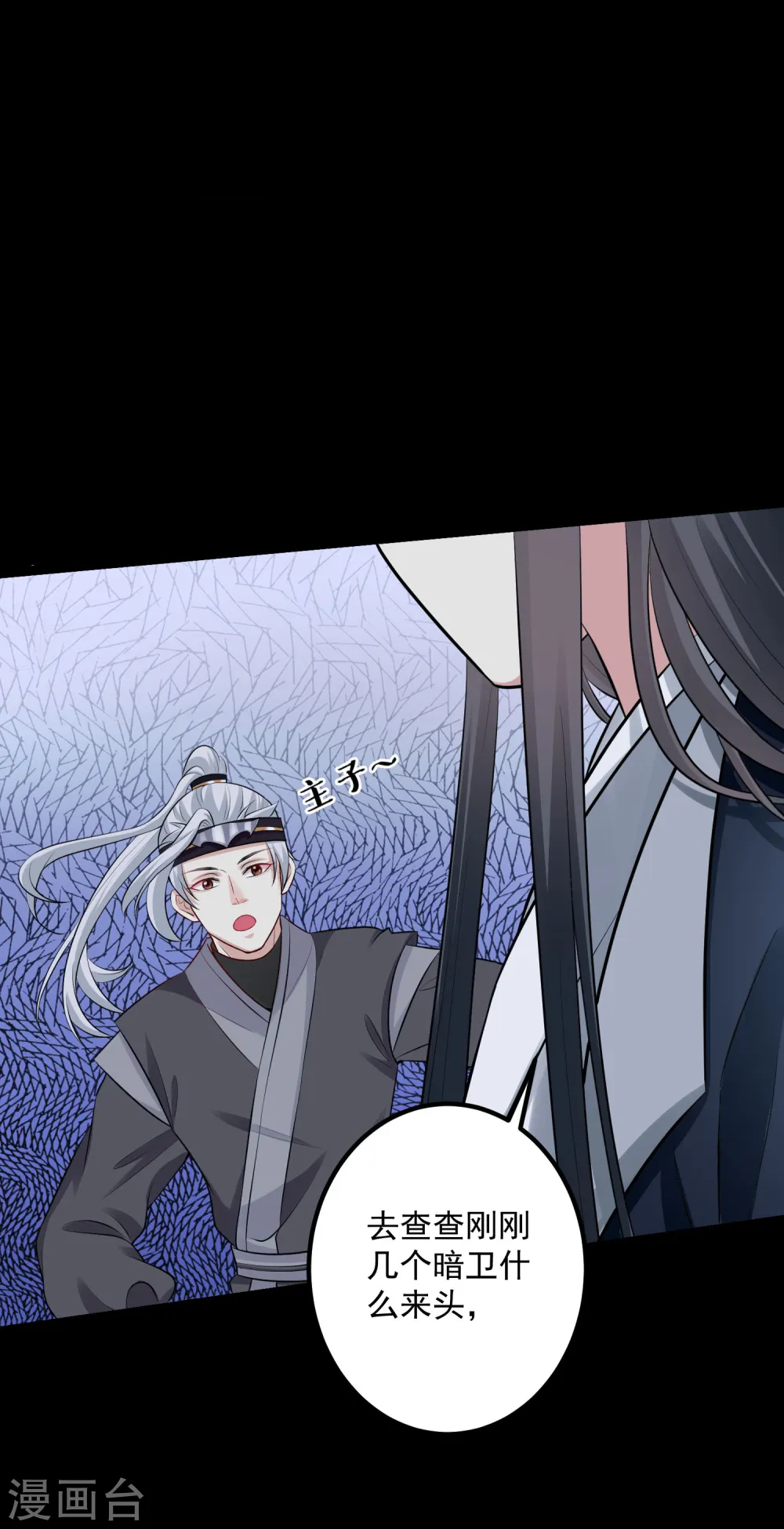 第29话 一物降一物31