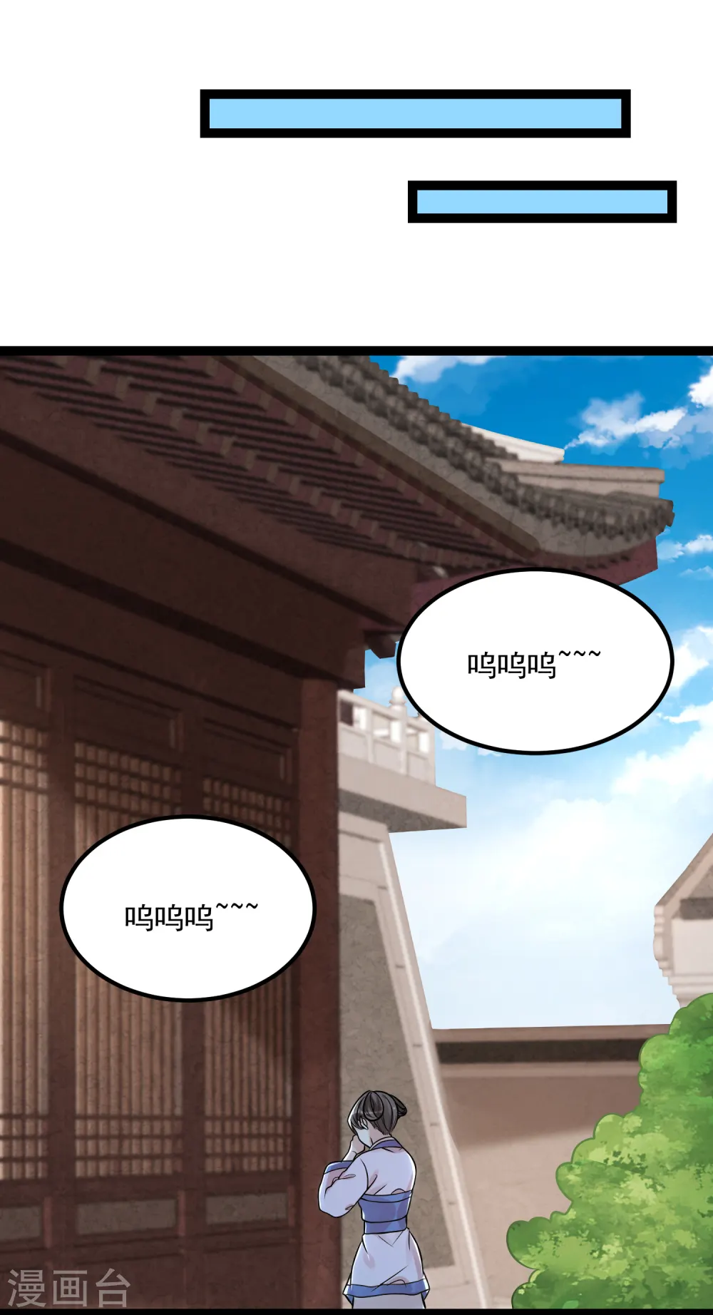 第44话 第一美女毁容26