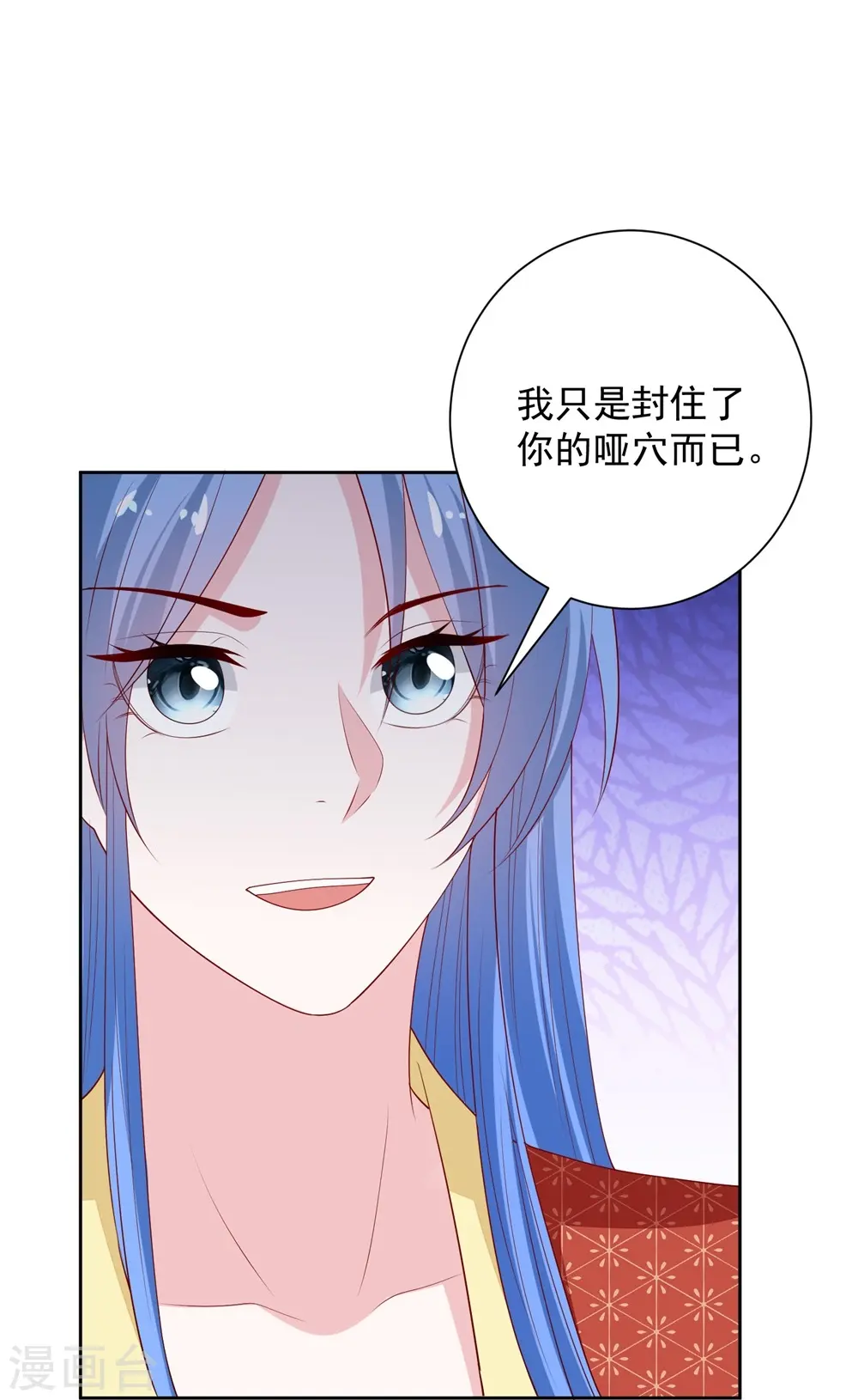 第328话 宣誓主权25