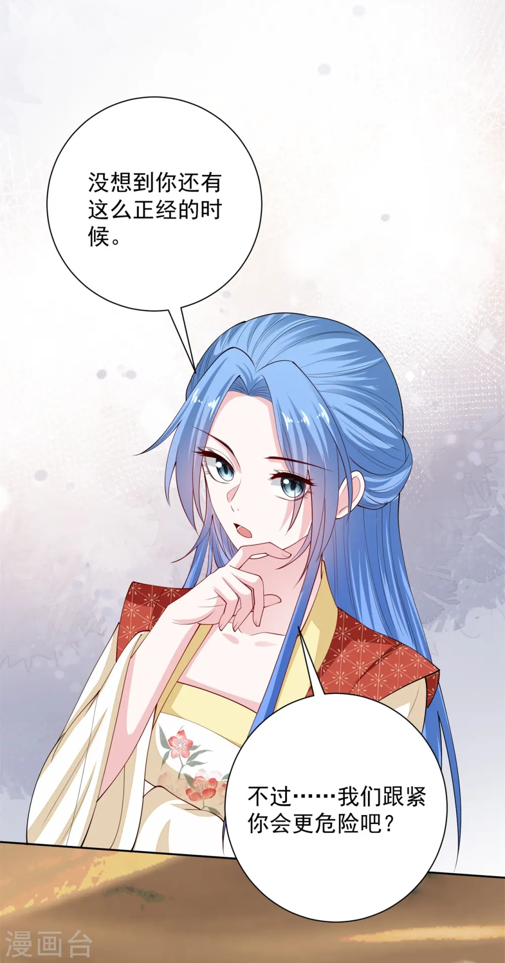 第326话 王子他傻了！20