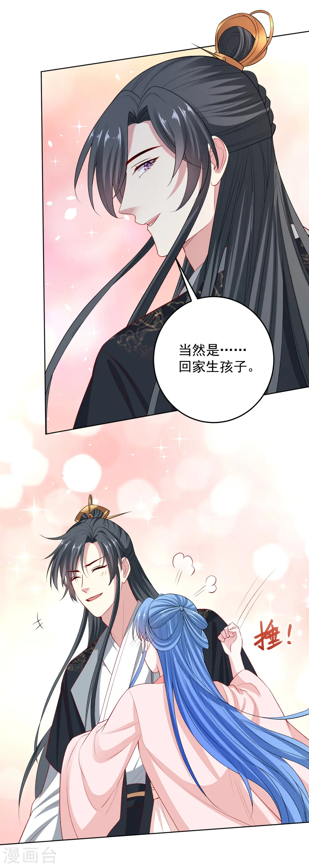 第236话 入宫17