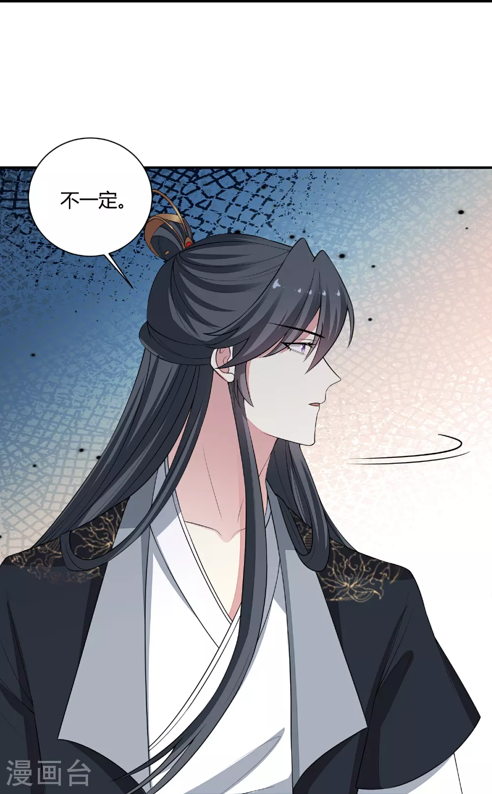 第390话 一起当诱饵19