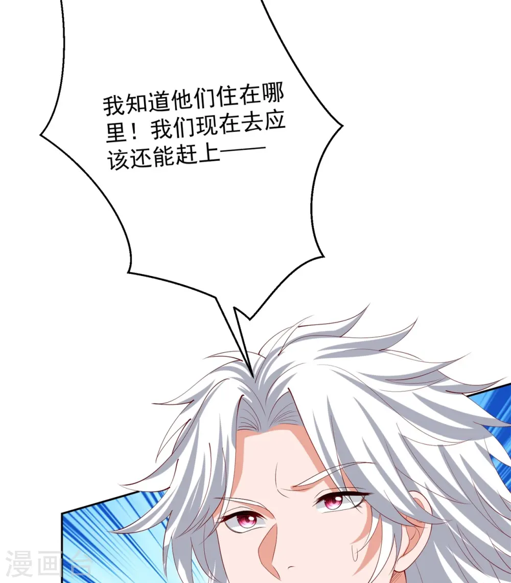 第332话 追寻身世之谜23