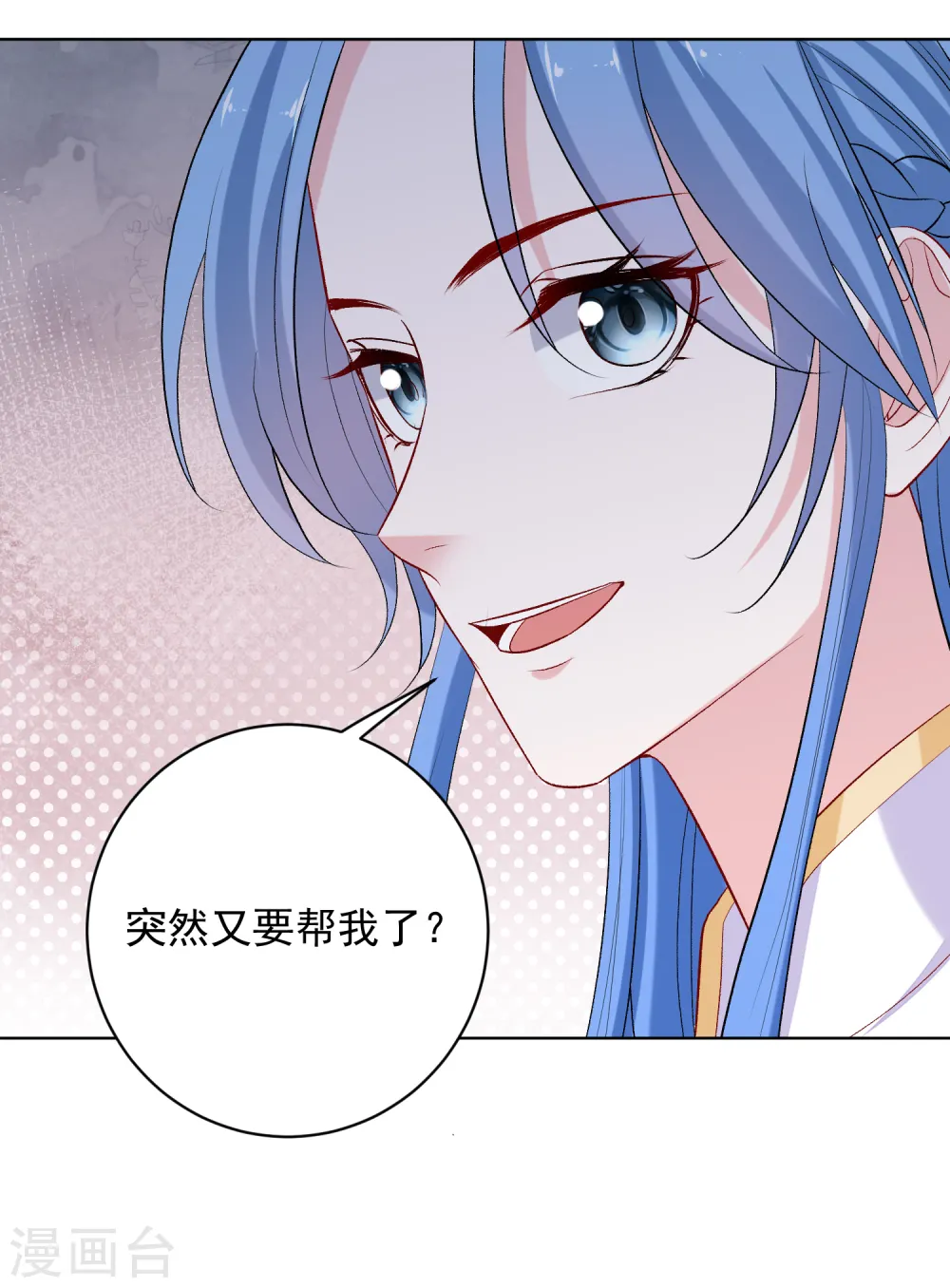 第224话 到底在帮谁5