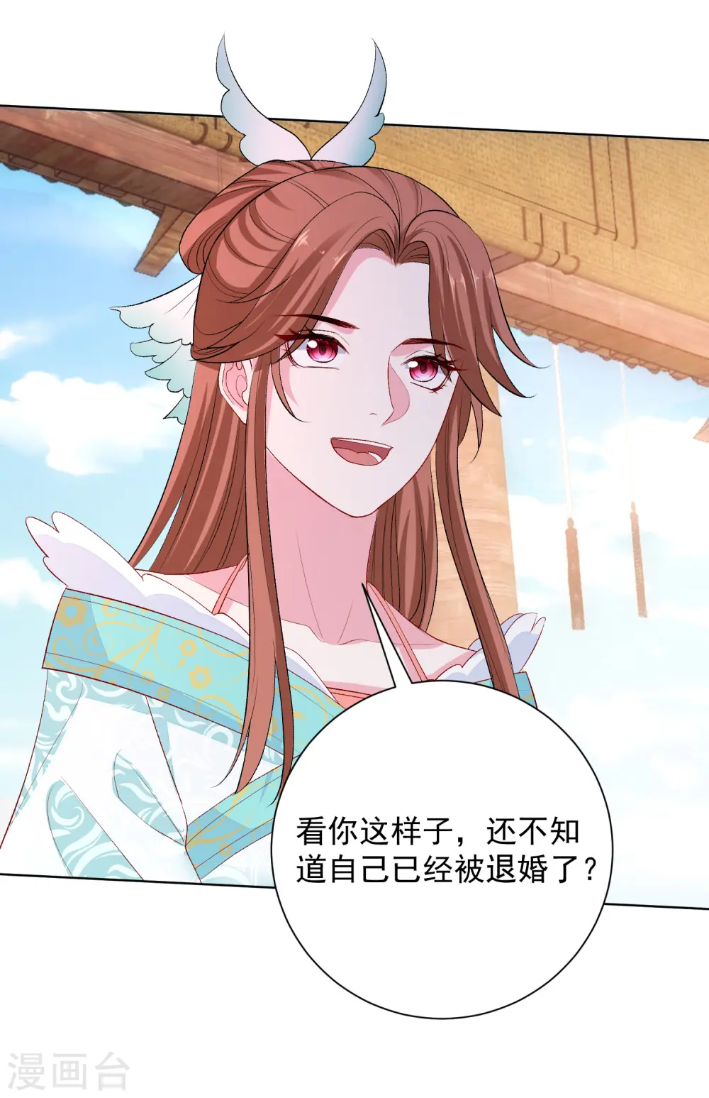 第243话 突厥王子的要求19