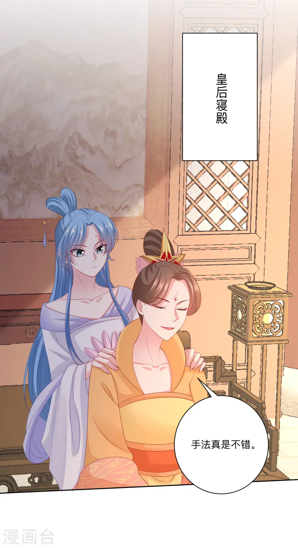 第165话 秀恩爱13