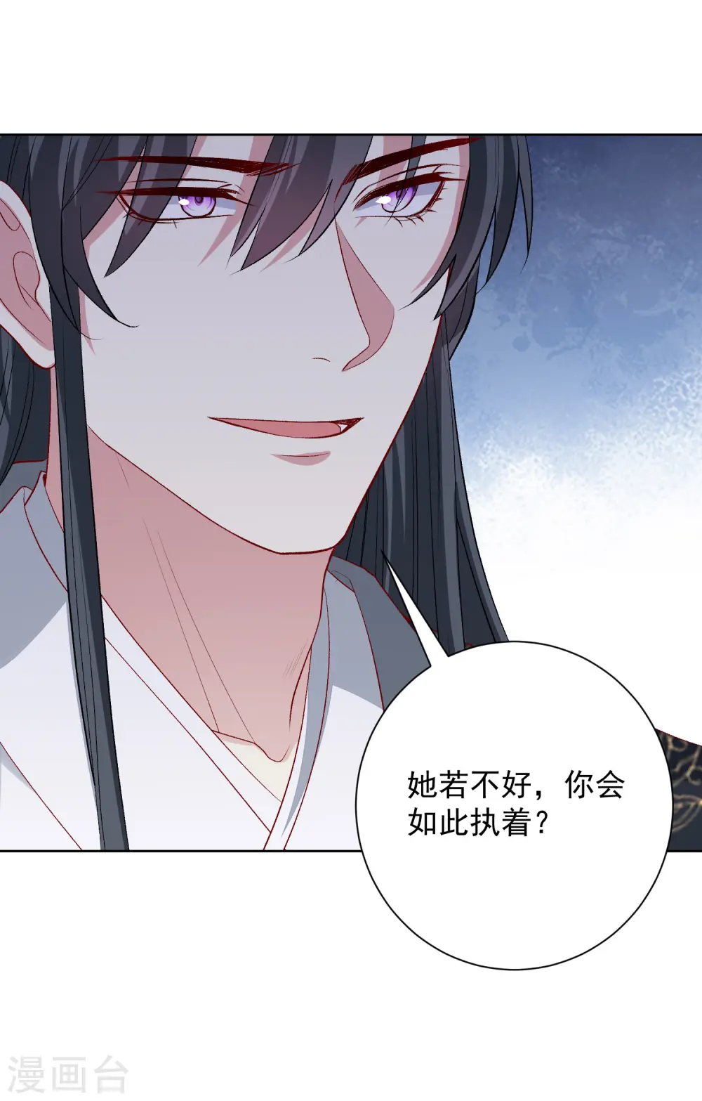 第246话 这脸我不要了9