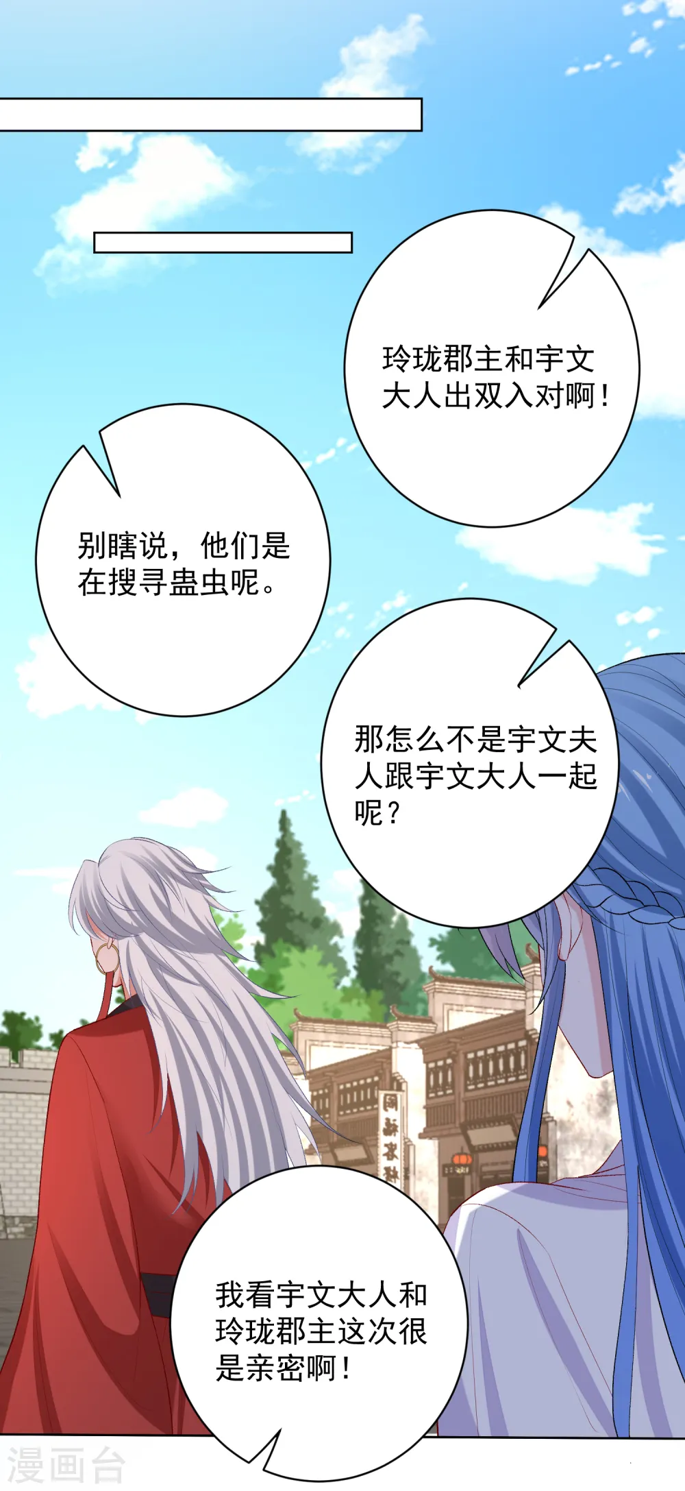 第222话 好戏开场28