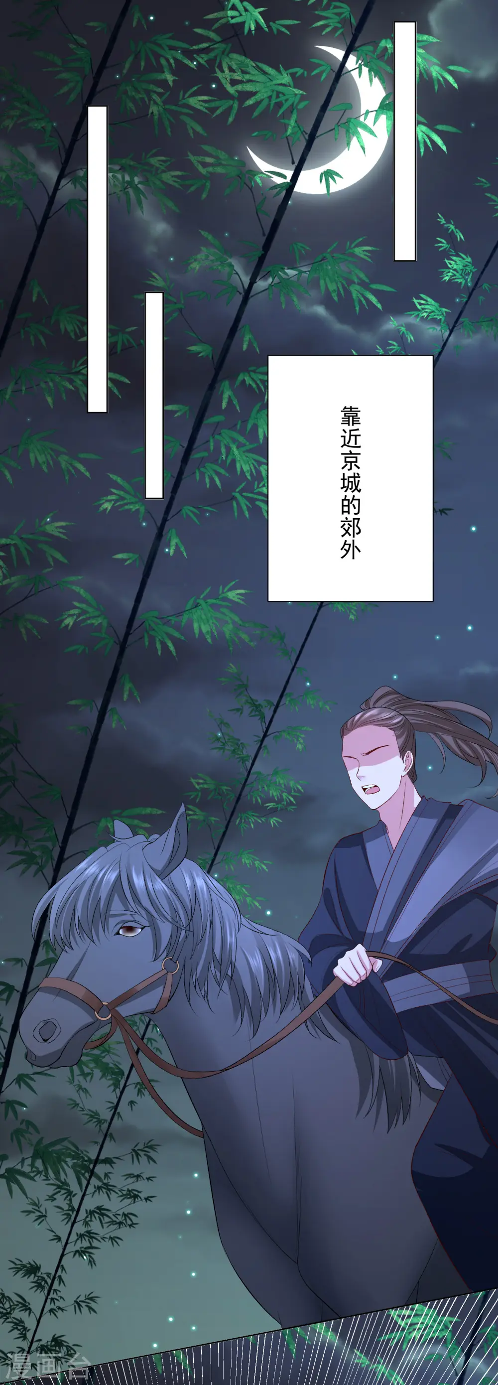 第257话 默契24