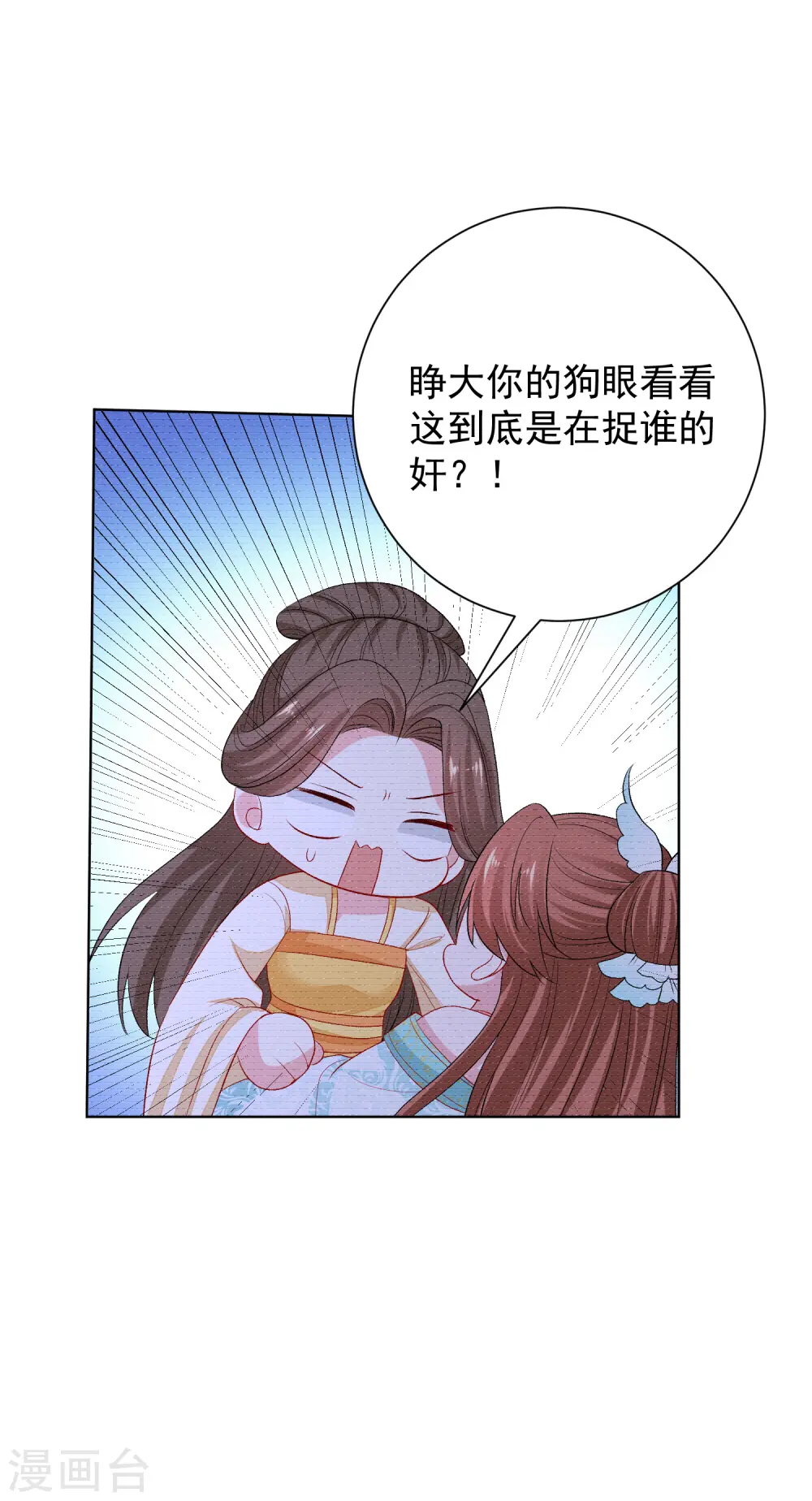第264话 反被抓27