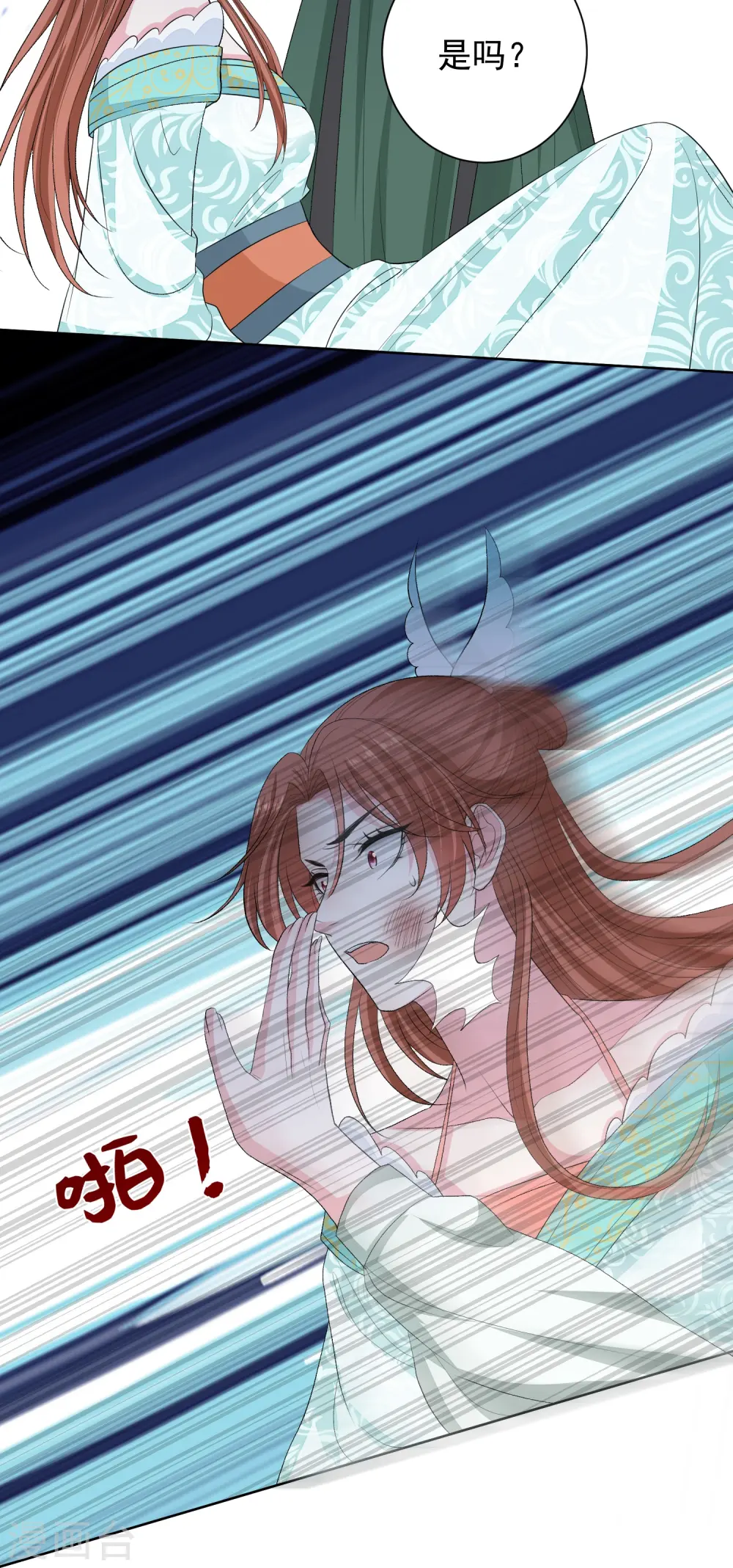 第276话 惹我的下场26