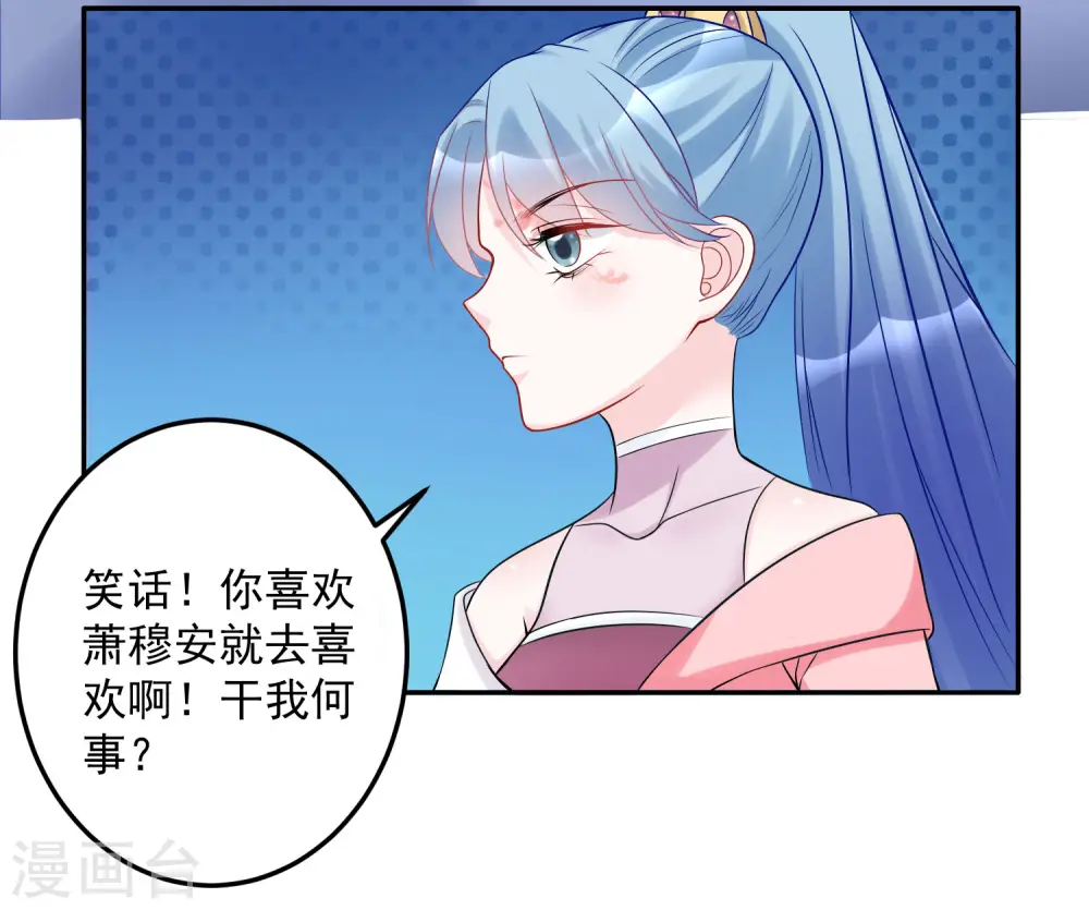 第73话 艺高人胆大2