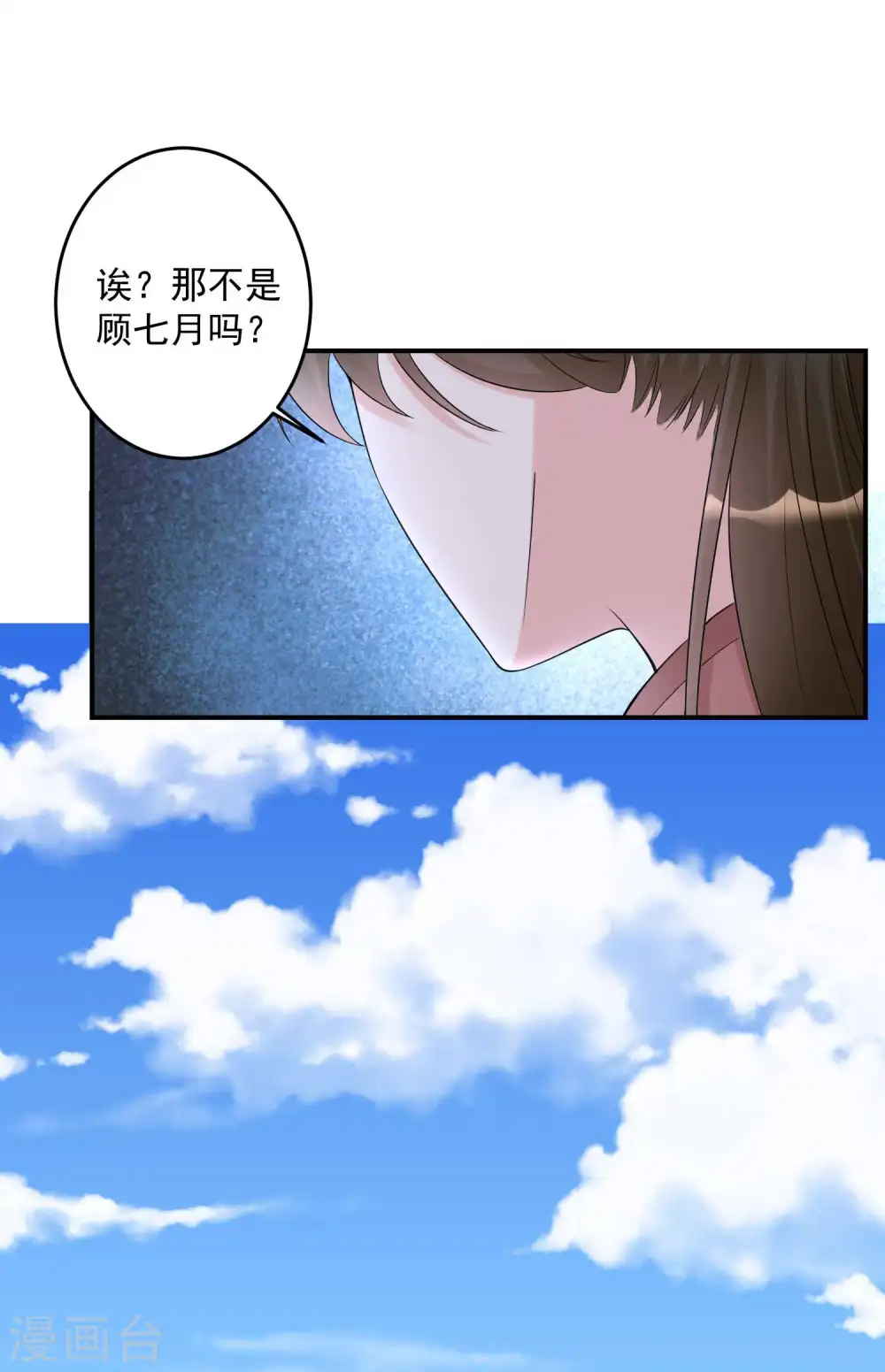 第68话 赛马英姿24