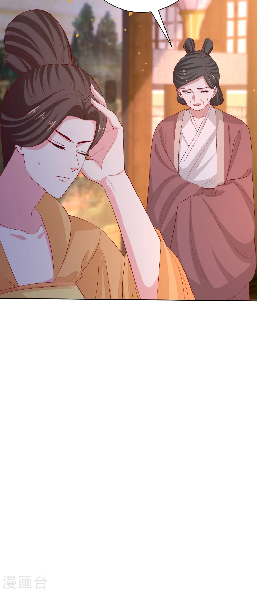 第267话 誓约20
