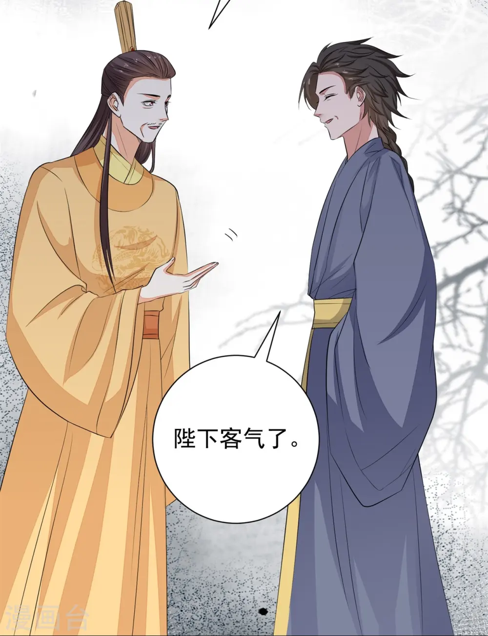 第360话 各怀鬼胎21