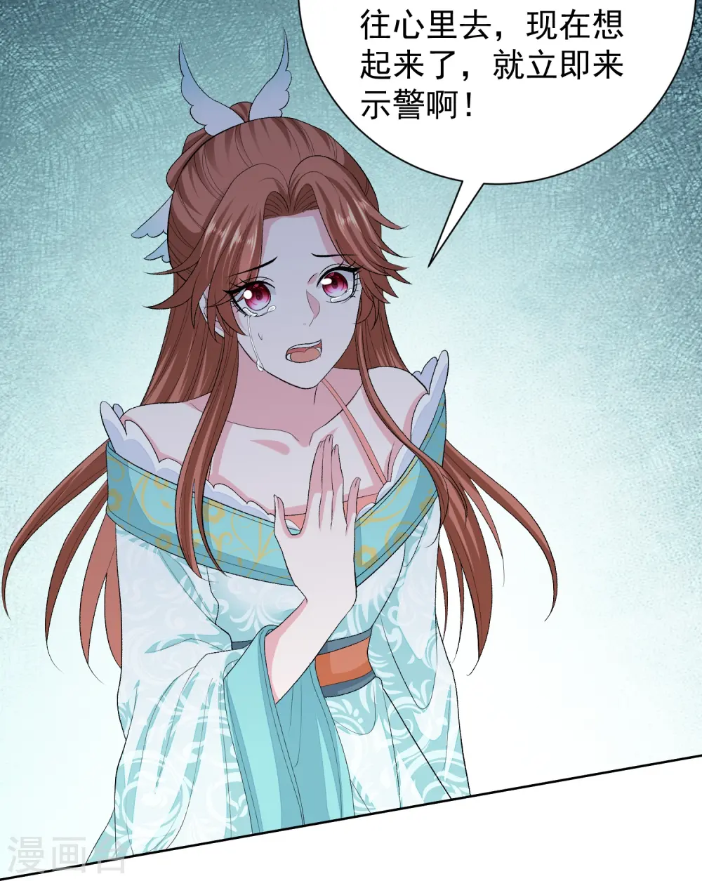 第273话 不信谣10