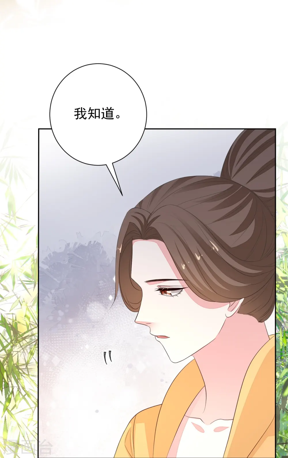 第360话 各怀鬼胎13