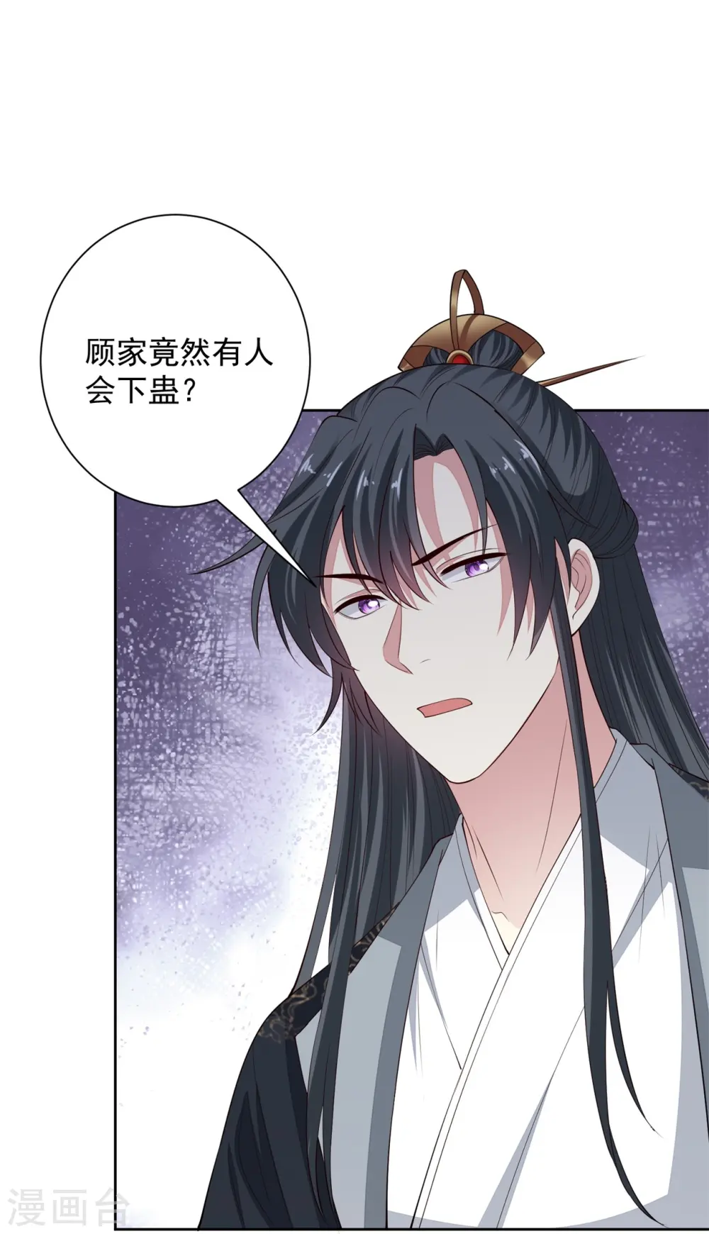 第340话 绝杀的神奇体质28