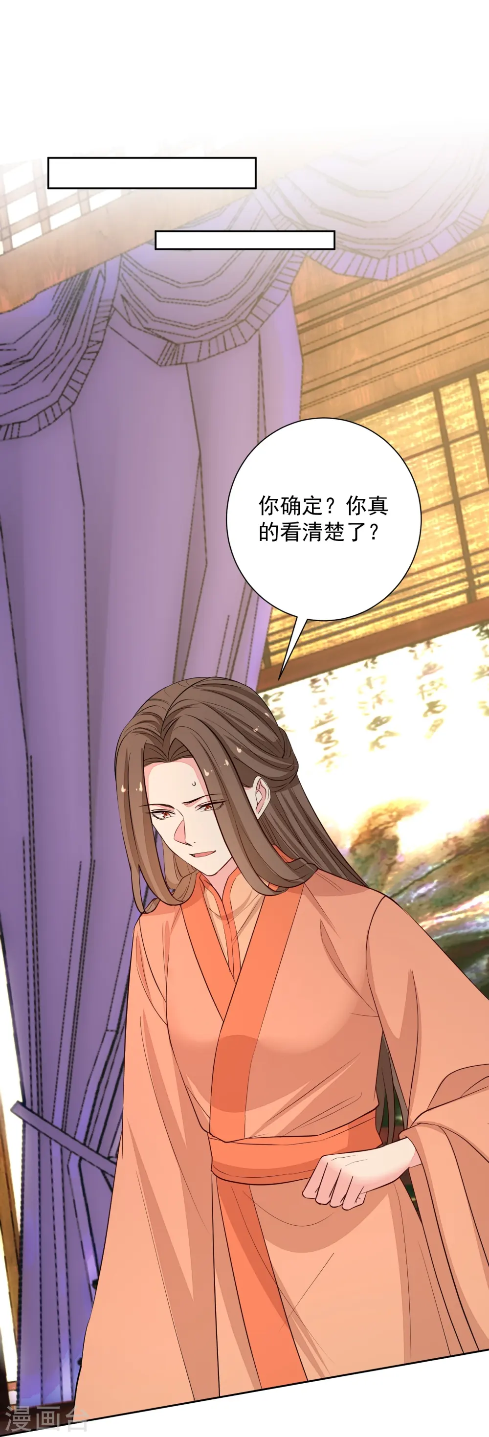 第368话 多大仇的一对母女31