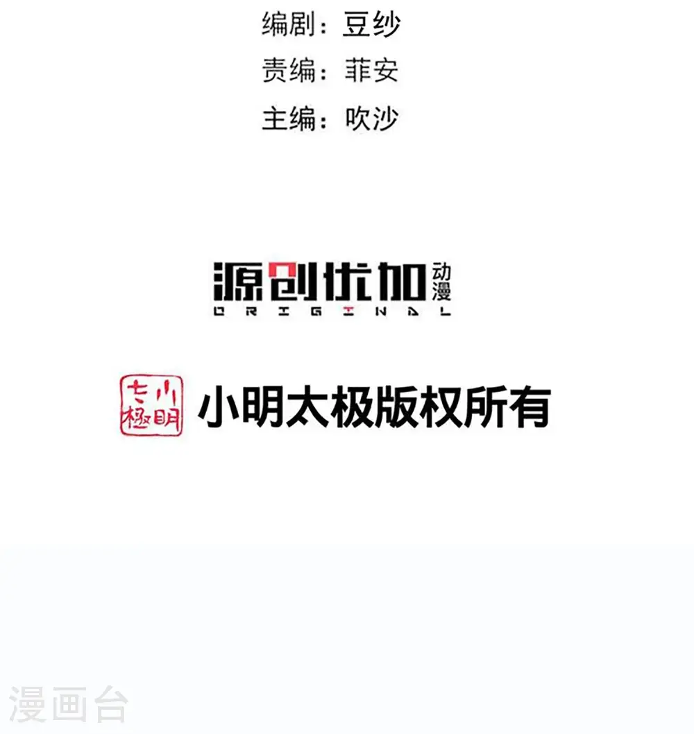 第395话 神秘的石室2