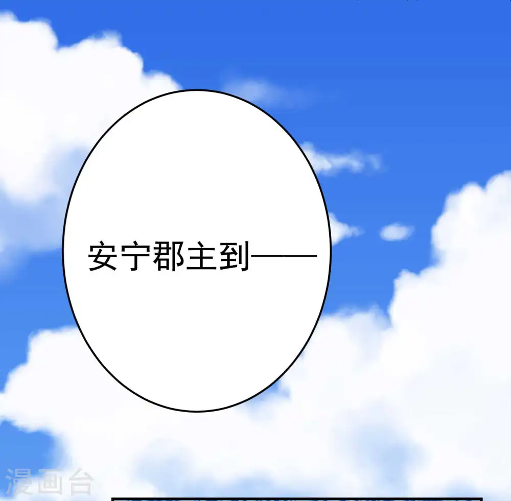 第68话 赛马英姿29