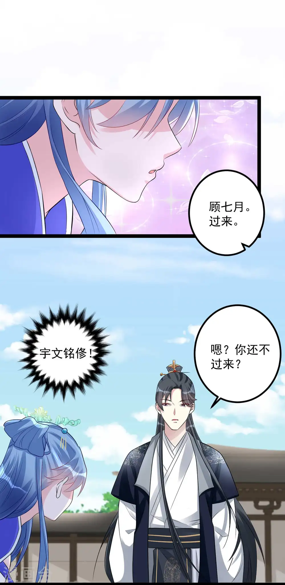 第54话 心服口服19